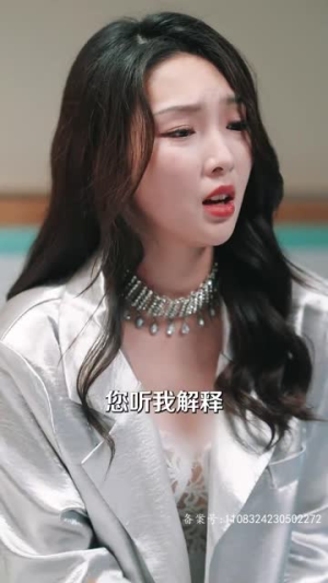 【月光不照昔日梦（79集）】全集短剧高清在线观看