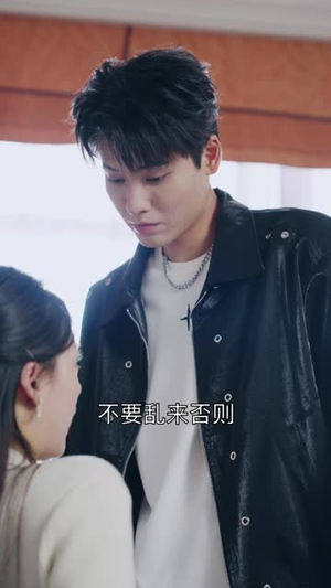 【豪门阔太有点辣（88集）】高清短剧在线流畅播放