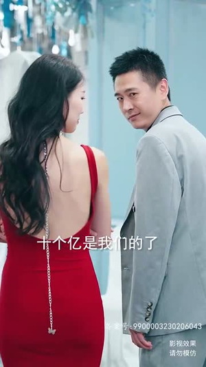 【新斩神（84集）】高清短剧全集即点即看