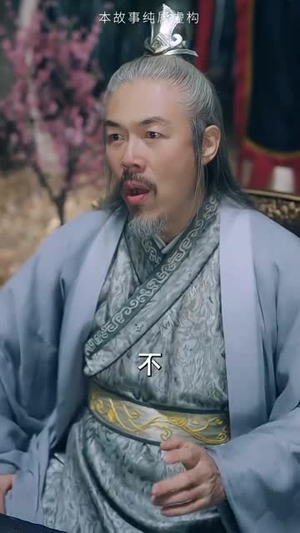 【万古神帝张若尘（86集）】全集短剧高清流畅播放中