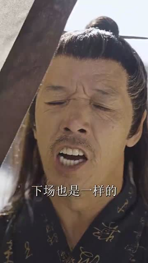【卦妃天下（96集）】全集短剧在线免费观看