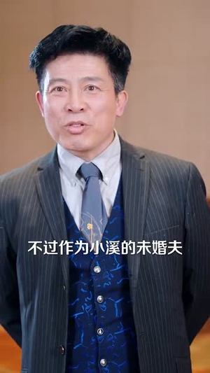 【来时有归途（97集）】短剧大结局抢先观看