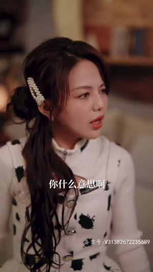 【闪婚替嫁狼少夫人别太野（80集）】全集短剧网页版随心看