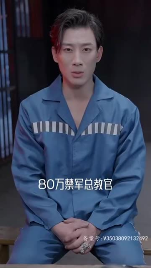 【龙王令3（95集）】全网独播短剧，高清画质等你来看