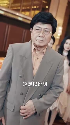 【无上神帝（67集）】一键解锁短剧全集剧情