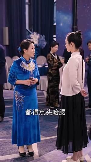 【女王（65集）】全集短剧随时随心观看