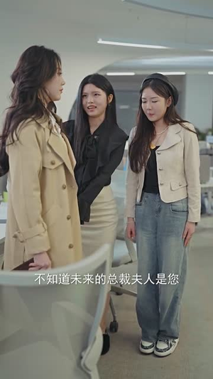 【分手后，我被陆总宠上天（76集）】短剧全集免费流畅播放