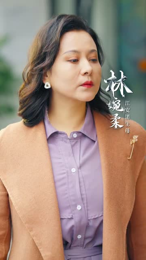 【别虐了，那是小小姐（79集）】热门短剧全集网页播放