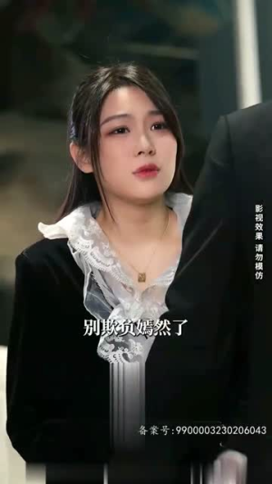 【神级君主（85级）】流畅短剧全集在线欣赏