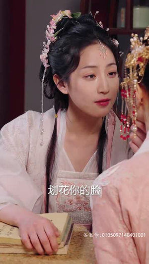 【神医王妃不能惹（99集）】全集短剧网页版高清播放