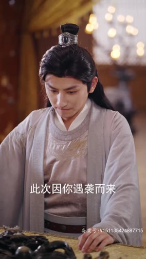 【青云行（95集）】独家短剧平台热播中立即观看