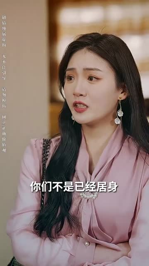 【咸鱼翻身，龙啸九天（91集）】高清短剧全集即刻畅享