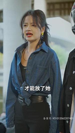 【夫人又在外面野了（100集）】全集短剧网页版高清播放