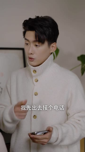 【租个总裁男友回家过年（85集）】网页短剧全集随意看