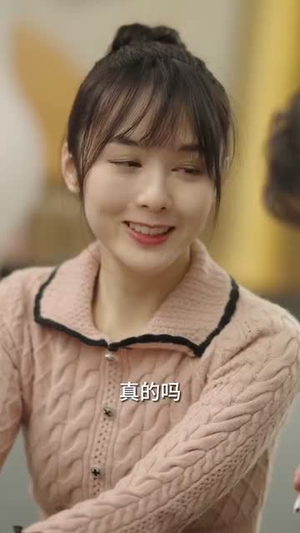 【断了线的爱情沾了点糖（100集）】全集短剧免费观看不停歇