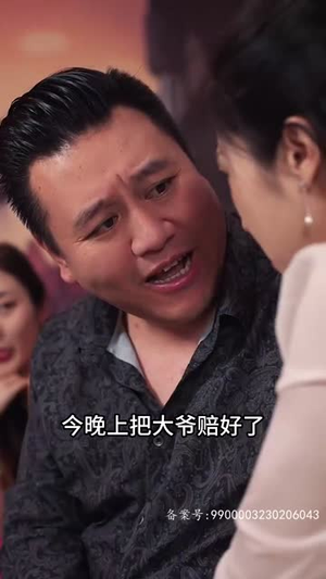 【历总的私密小娇妻（80集）】短剧全集免费畅享不停歇