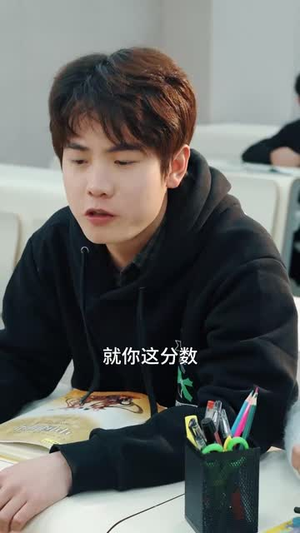 【白日繁星（54集）】全集短剧高清在线观看
