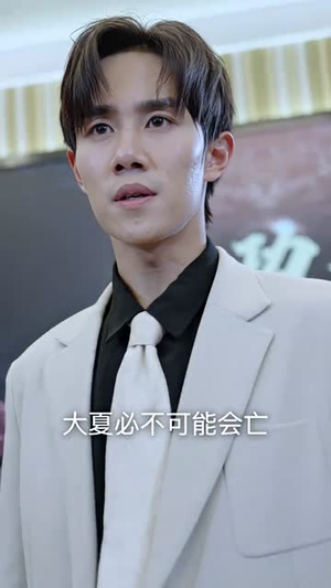 【擎龙（94集）】高清流畅短剧全集解锁