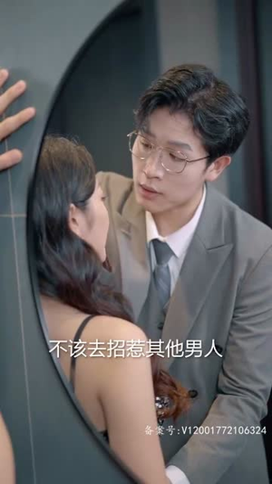 【千金在上（83集）】高清短剧全集轻松解锁