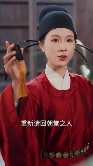 【绝胜烟柳满皇都（60集）】全集短剧在线流畅播放