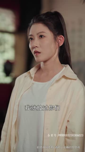 【小师妹驾到通通闪开（75集）】高清短剧全集免费解锁