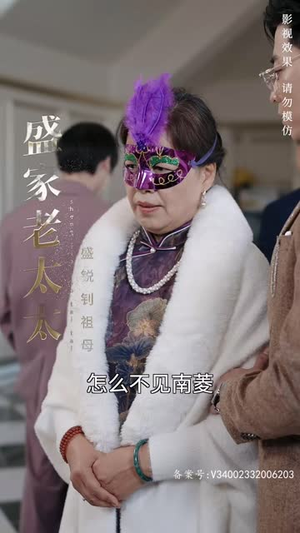 【她从深渊中来（95集）】一键解锁短剧全集剧情