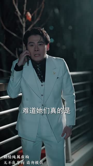 【双娇献金（40集）】流畅播放短剧不容错过