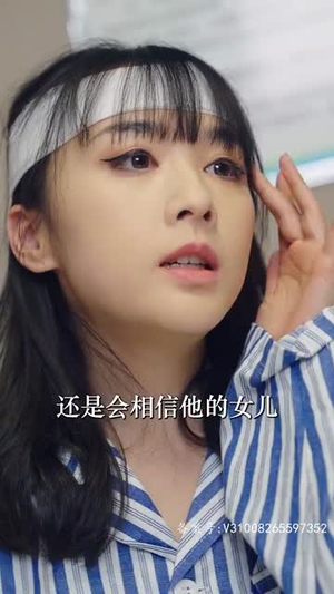 【老公的秘密（106集）】独家短剧全集轻松享