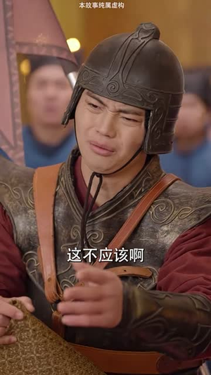 【爱妃别跑，快帮朕亡国（103集）】独家短剧免费观看全集