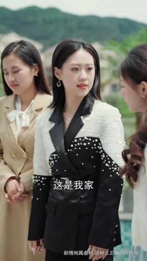 【众里寻她千百度（78集）】一键解锁短剧全剧情