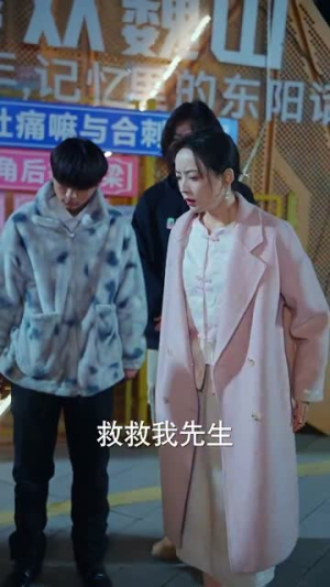 【吉时相遇（80集）】全屏短剧全集流畅播放