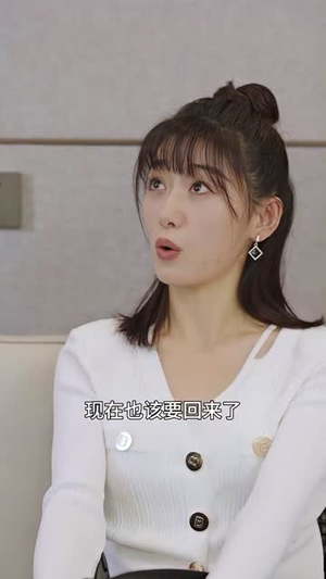 【离婚后，我嫁给了万人迷小叔（81集）】全集短剧在线观看不卡顿