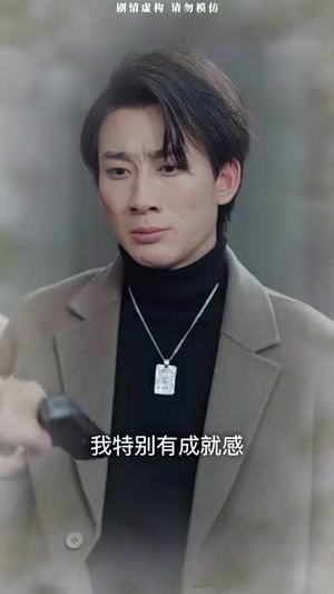 【生日快乐（76集）】专属网页短剧全集播放