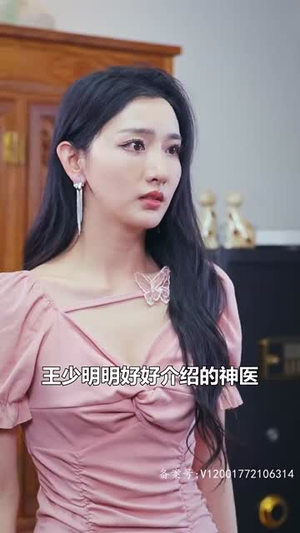 【龙主传奇（84集）】全集短剧随心看，高清流畅不等待