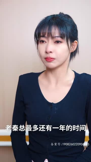 【离婚后，带娃嫁总裁（87集）】全集短剧无广告流畅看