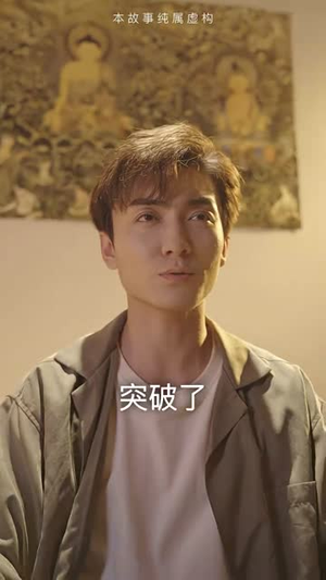 【重生之都市修仙（82集）】全集短剧随时随地随心看