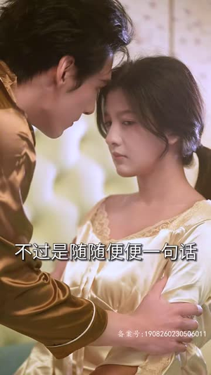 【闪婚甜妻美又飒（97集）】全集短剧网页版随心看