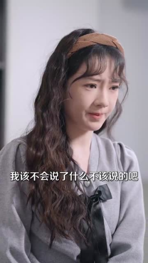 【暗恋这件小事（100集）】网页短剧高清大结局