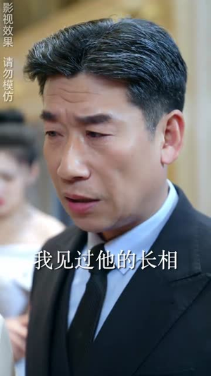 【盛总你找错白月光了（89集）】短剧全集免费观看入口