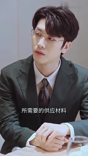 【蓄意成婚（全集）】全集高清在线，轻松观看