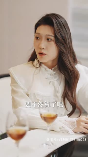 【逆袭人生相亲开始（59集）】高清短剧在线免费观看