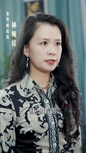 【从天而降的祁总（97集）】短剧全集高清流畅直播看