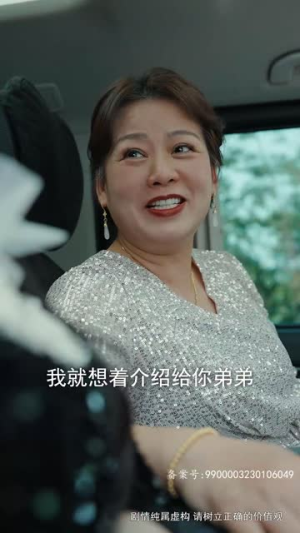 【闪婚甜妻是大佬（76集）】全集短剧高清流畅播放体验