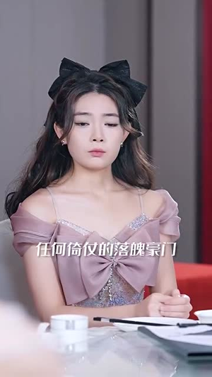 【琅琊（94集）】全集短剧在线播放不卡顿