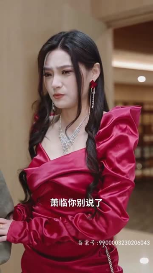 【我被未婚妻包围了（94集）】全集短剧免费看，精彩剧情不容错过