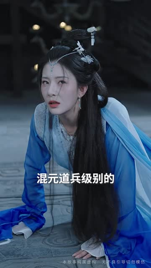 【魔隐尘缘（64集）】高清短剧全集任你挑随时看