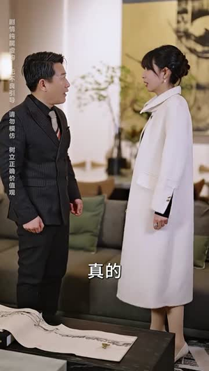【神王龙帅（87集）】热门短剧全集在线随心看