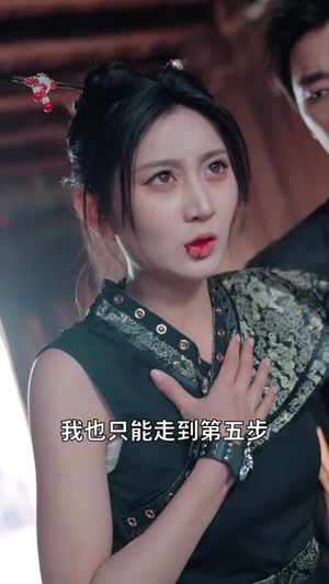 【天龙（91集）】热门短剧，全集在线随心看