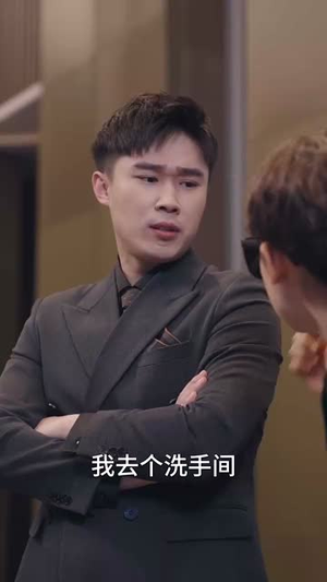 【纪总看清楚我是你保镖（88集）】全集短剧，随时随地随心看