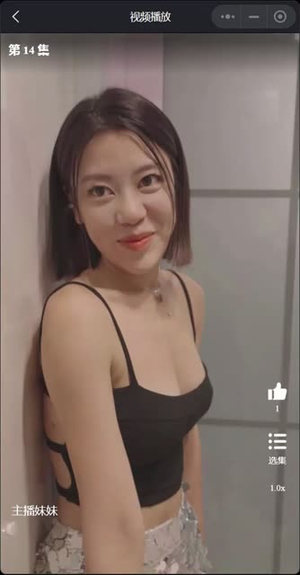 【主播妹妹（全集）】全集内容，网页直接播放